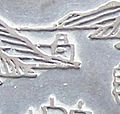 Seal of California (Building Detail), 1989, Vietnam Memorial, Capitol Park, Sacramento, California